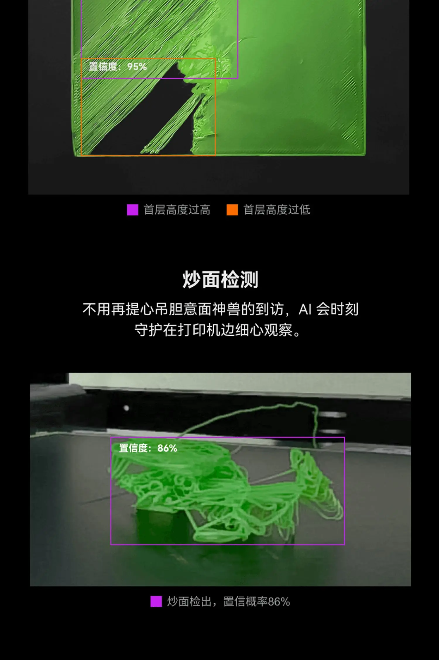 图片[8] - 拓竹 Bambu Lab X1 3D打印机 - 偶像便利店