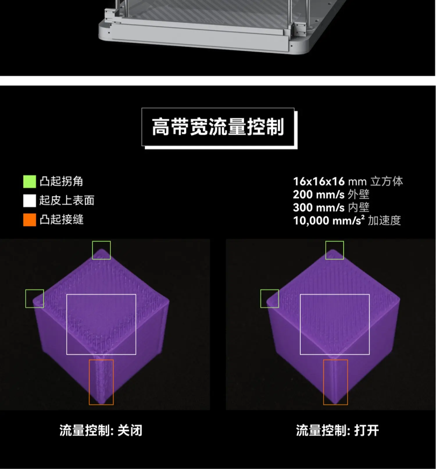 图片[12] - 拓竹 Bambu Lab X1 3D打印机 - 偶像便利店