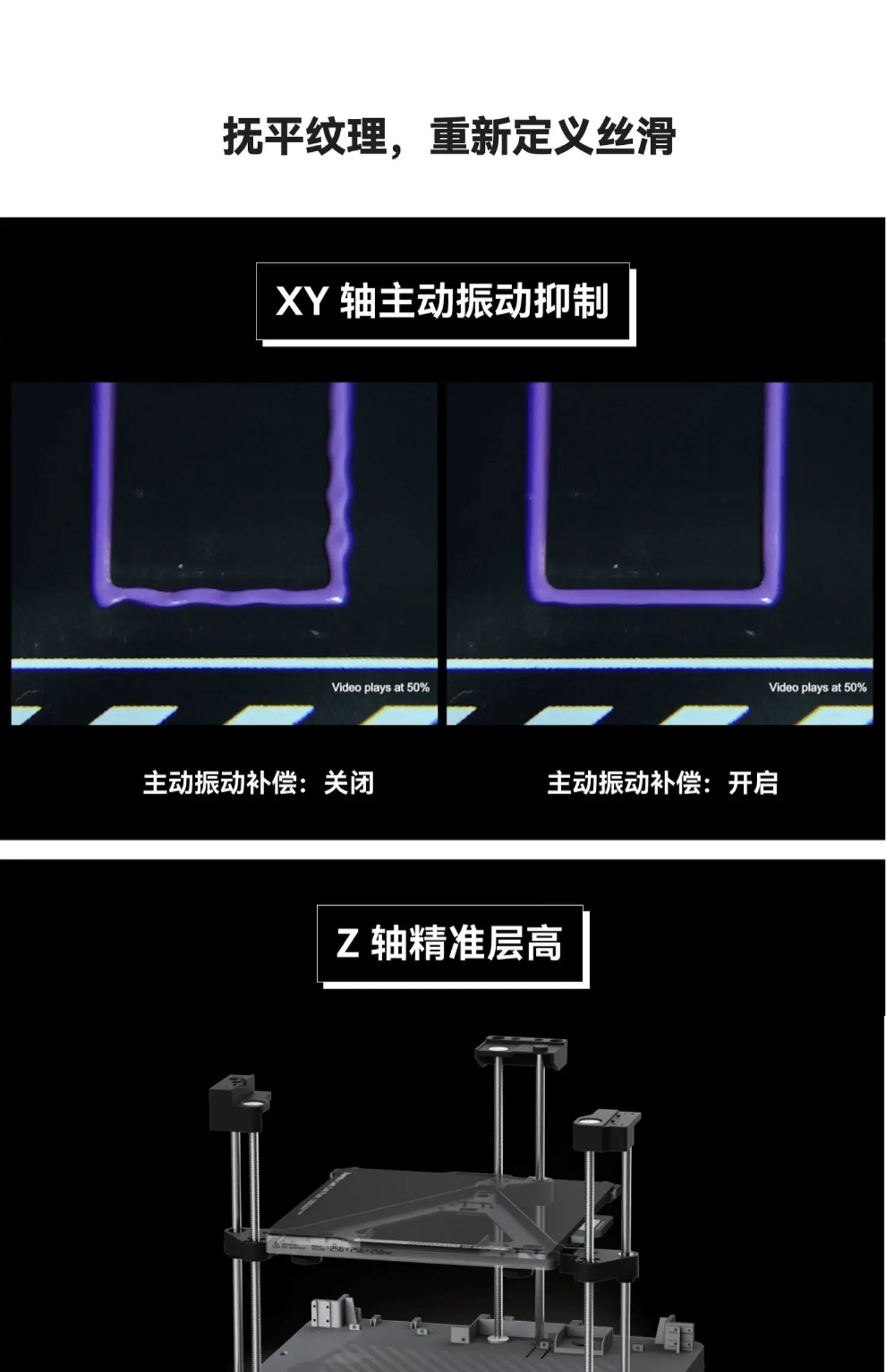 图片[11] - 拓竹 Bambu Lab X1 3D打印机 - 偶像便利店