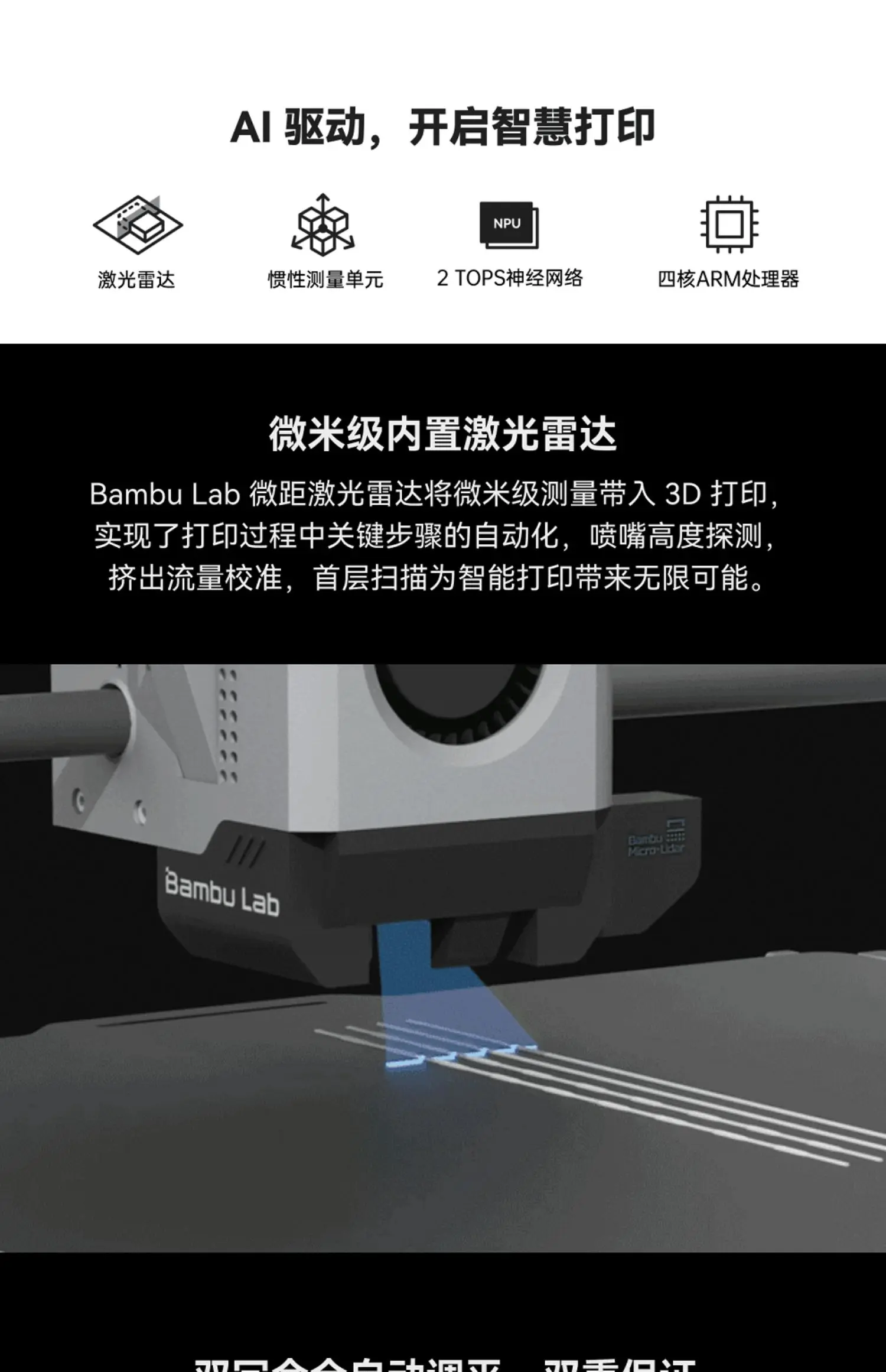 图片[6] - 拓竹 Bambu Lab X1 3D打印机 - 偶像便利店