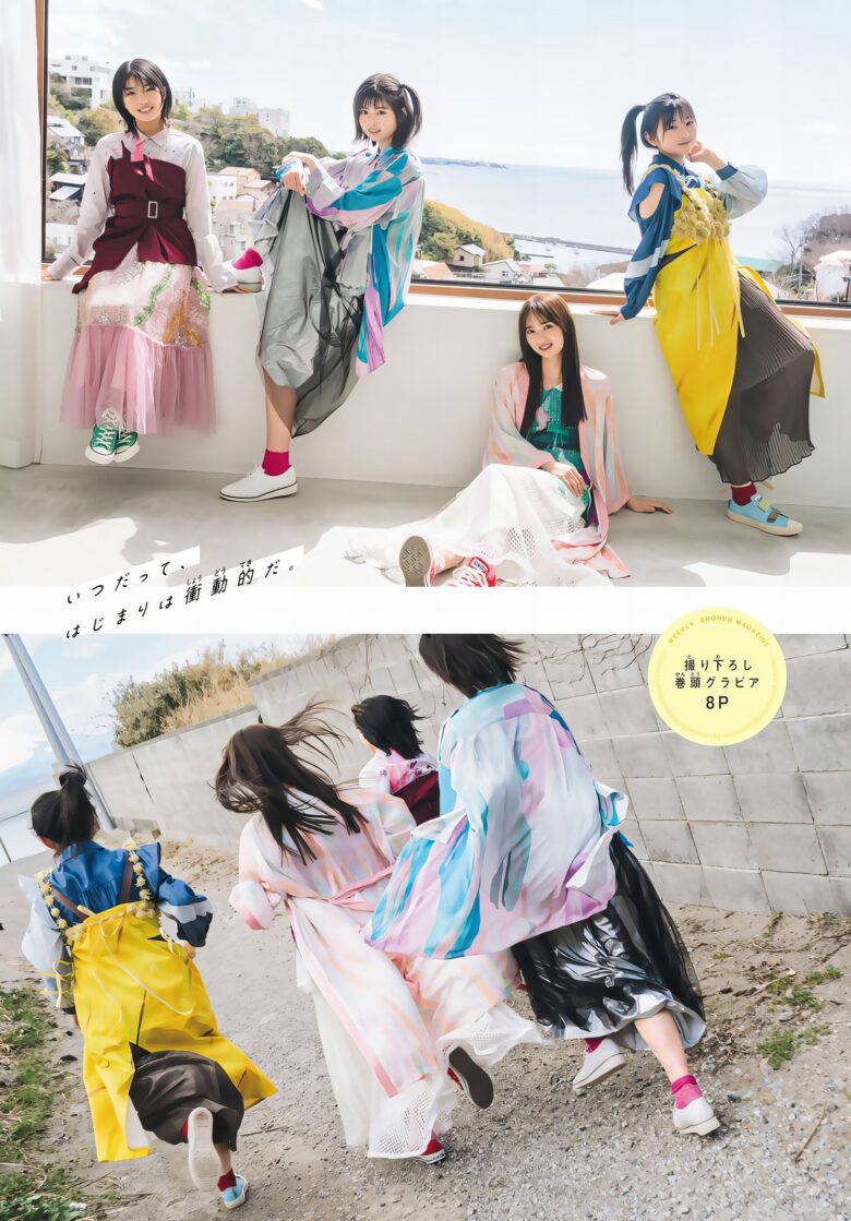 WHITE SCORPION ホワイトスコーピオン, Shonen Magazine 2024 No.22 (週刊少年マガジン 2024年22号) - 偶像便利店