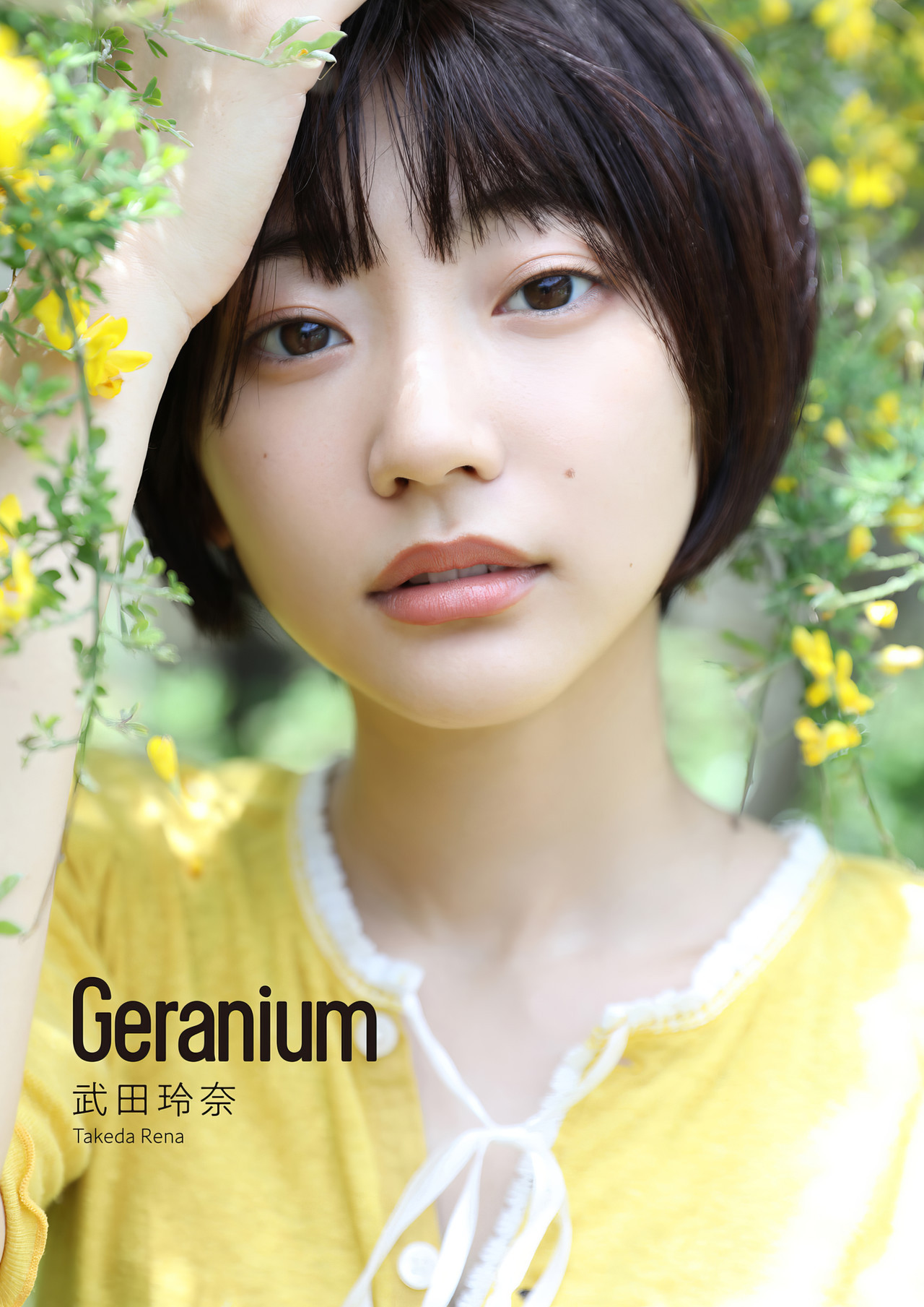 Rena Takeda 武田玲奈, デジタル写真集 [Geranium] Set.01 - 偶像便利店