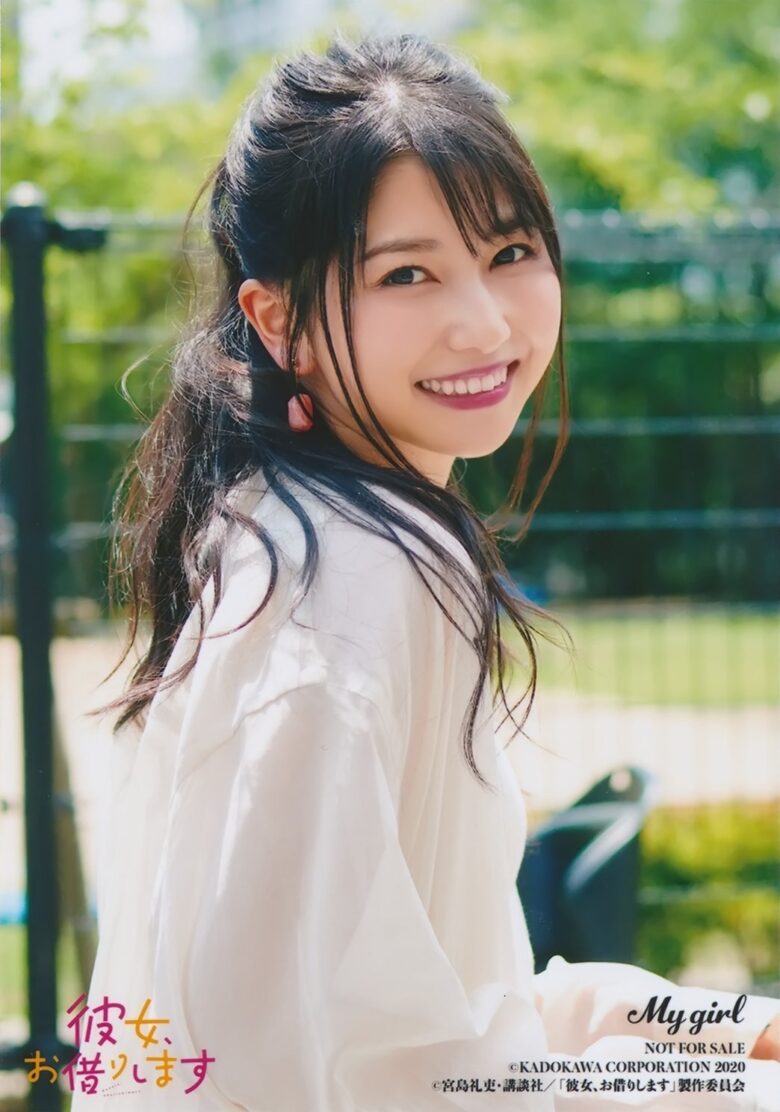 My Girl vol.30 特典纸片 ​​​ - 偶像便利店