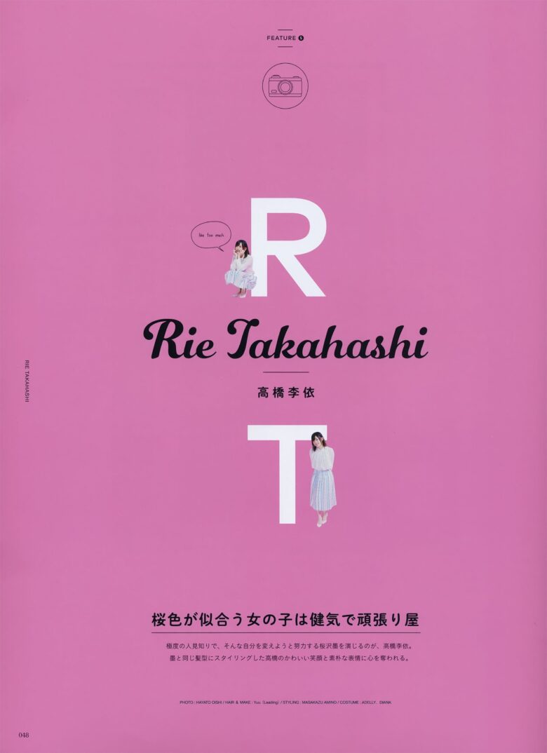 高橋李依 My Girl vol.30 ​​​ - 偶像便利店