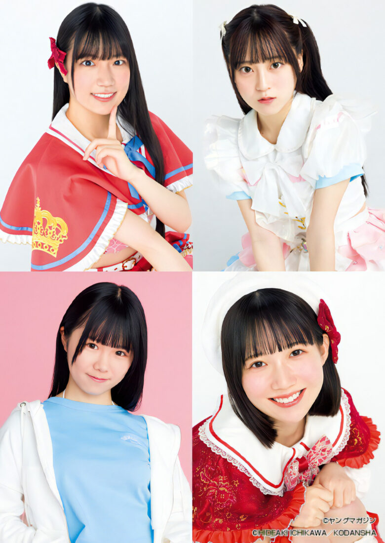 Pick up Girls!, Young Magazine 2024 No.23 (ヤングマガジン 2024年23号) - 偶像便利店