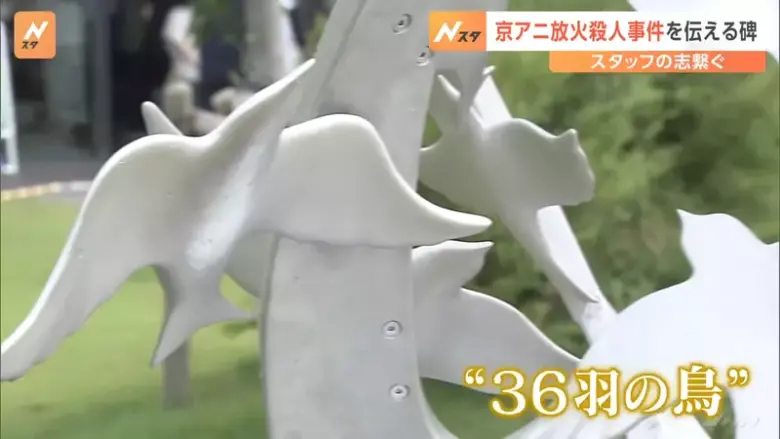 京都动画火案5周年，纪念碑落成开放参观，愿作品传承遗志 - 偶像便利店