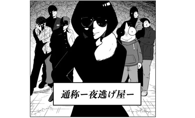 「日本特殊搬家公司」专为家暴受害者服务，勇敢助他们脱离险境！ - 偶像便利店