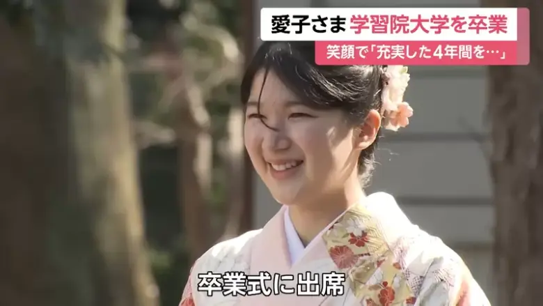 日本公主「最后一分钟交报告」获教授称赞不屈不挠，网友愤怒：我们压线就被骂！ - 偶像便利店