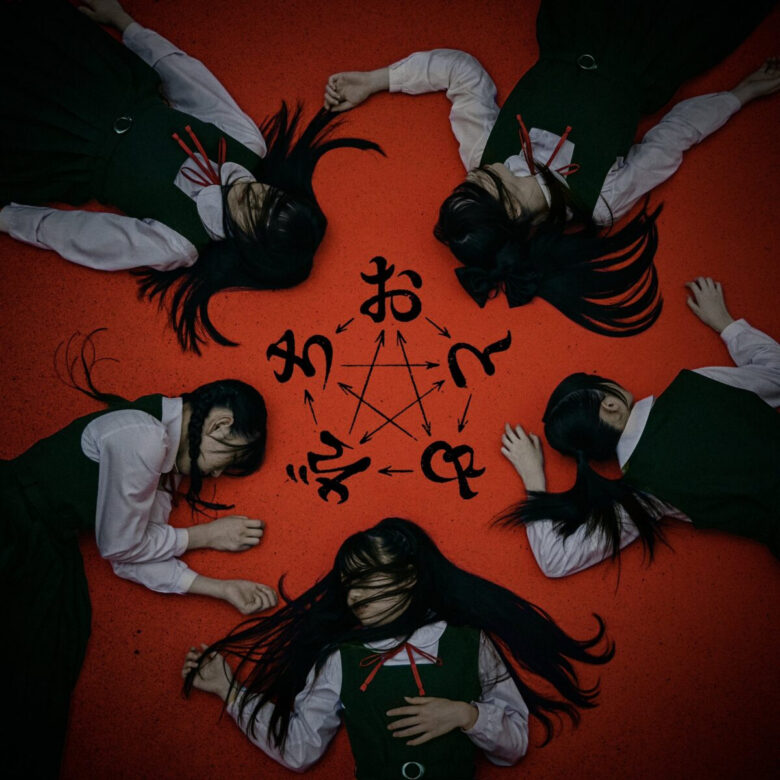 Ado 监制偶像团体「ファントムシータ」出道演出就登日本武道馆 网友正反两极评论 - 偶像便利店