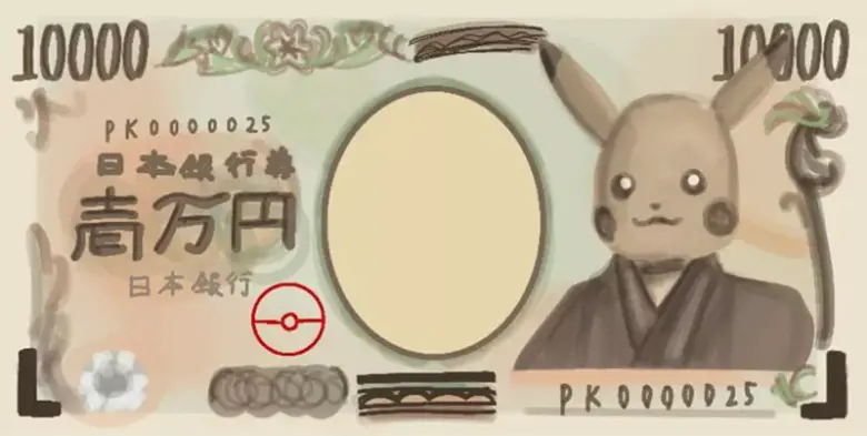 拯救日圆贬值有奇招！网友提出：发行皮卡丘和哆啦A梦新钞，各国粉丝会抢购？ - 偶像便利店