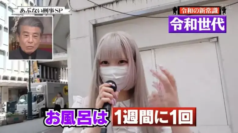 日本年轻人不洗澡成趋势？取消洗澡文化流行，一周洗一次也不稀奇 - 偶像便利店