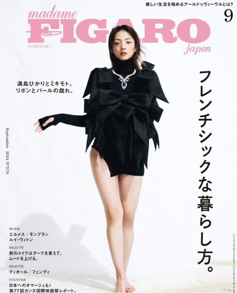 满岛光 x Madame Figaro Japan September 2024，MIKIMOTO专题 - 偶像便利店