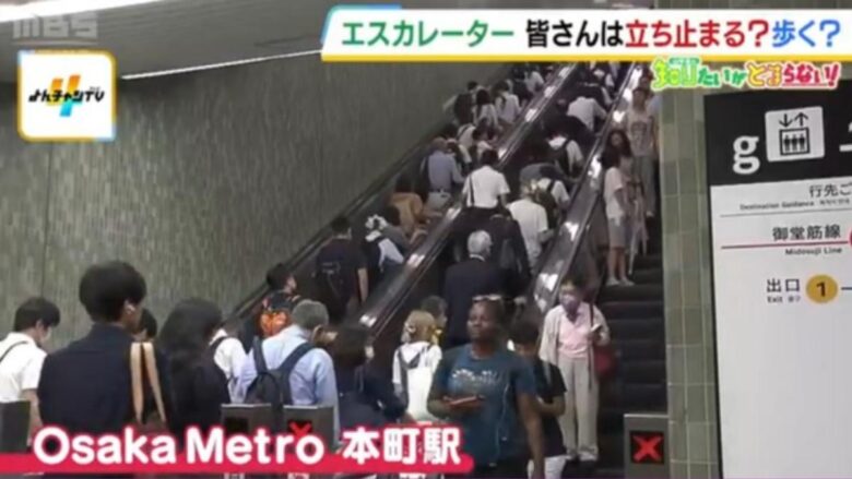 “扶手电梯”究竟该不该走动引争议！日本车站呼吁民众“双排站立” - 偶像便利店