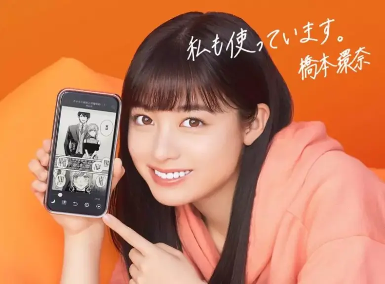 桥本环奈惨遭电子版漫画全丢失！买电子书的噩梦引发热议 - 偶像便利店