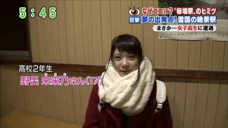 日本乡村清纯美少女闯荡东京5年，如今判若两人！网友傻眼：大城市太恐怖！ - 偶像便利店