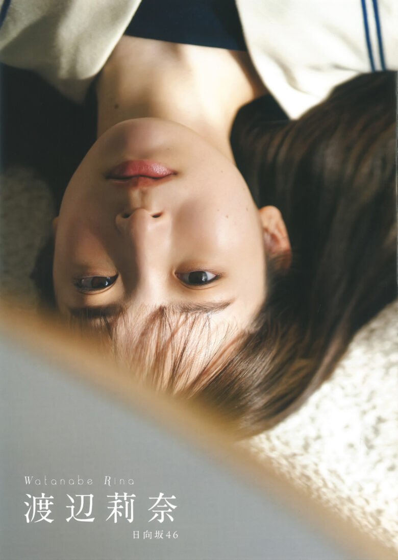 HINATAZAKA46 日向坂46 Rina Watanabe 渡辺莉奈, B.L.T. Graduation 中学卒業 2024 - 偶像便利店