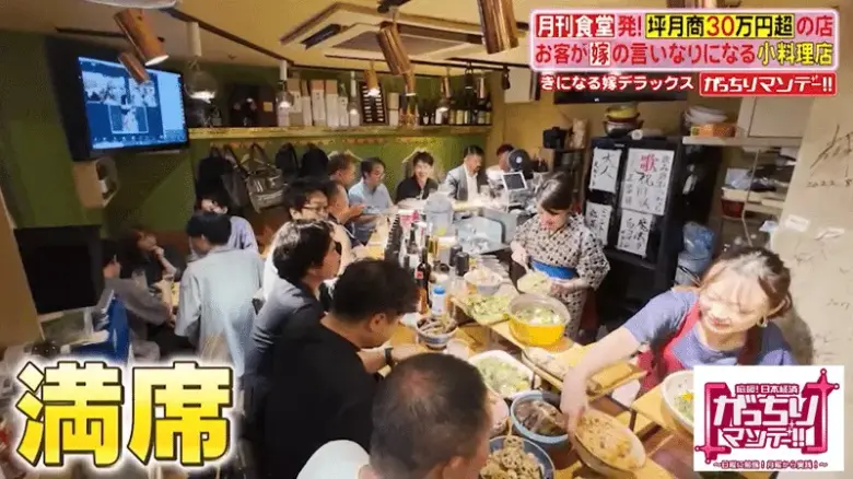 没有菜单的家庭料理餐厅火了！老板说了算的5坪小店靠这招赚大钱？ - 偶像便利店