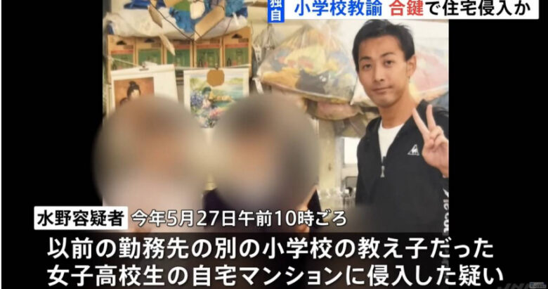 日本一男子复制女学生钥匙偷水手服，被发现竟是五年前小学老师！ - 偶像便利店
