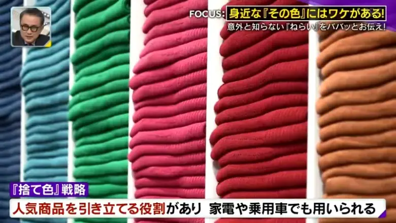 “优衣库”服饰配色的秘密：这么鲜艳的奇葩颜色谁要穿？其实本来就没有打算让你买？ - 偶像便利店