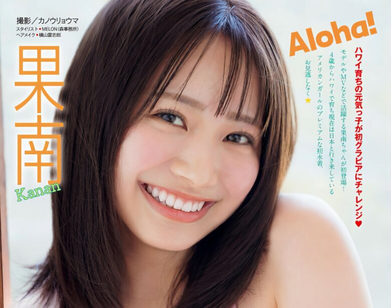 Kanan 果南, Young Magazine 2024 No.29 (ヤングマガジン 2024年29号) - 偶像便利店