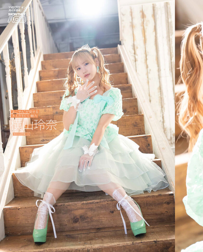 Reina Yokoyama 横山玲奈, Weekly Famitsu 2024.07.18 (週刊ファミ通 2024年7月18日号) - 偶像便利店