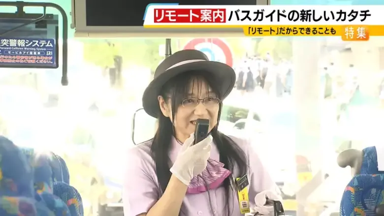 在日本旅游车上，你的导游甚至有可能不是个“人”！ - 偶像便利店