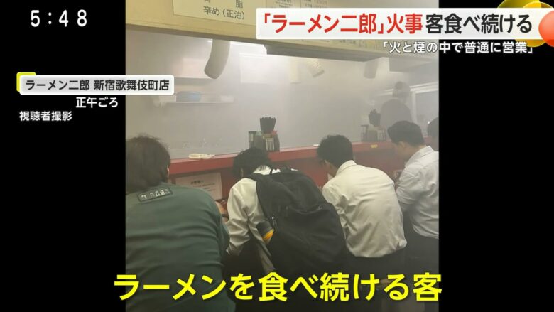日本知名连锁拉面店“拉面二郎”发生火灾，然而客人却依然淡定地继续用餐 - 偶像便利店