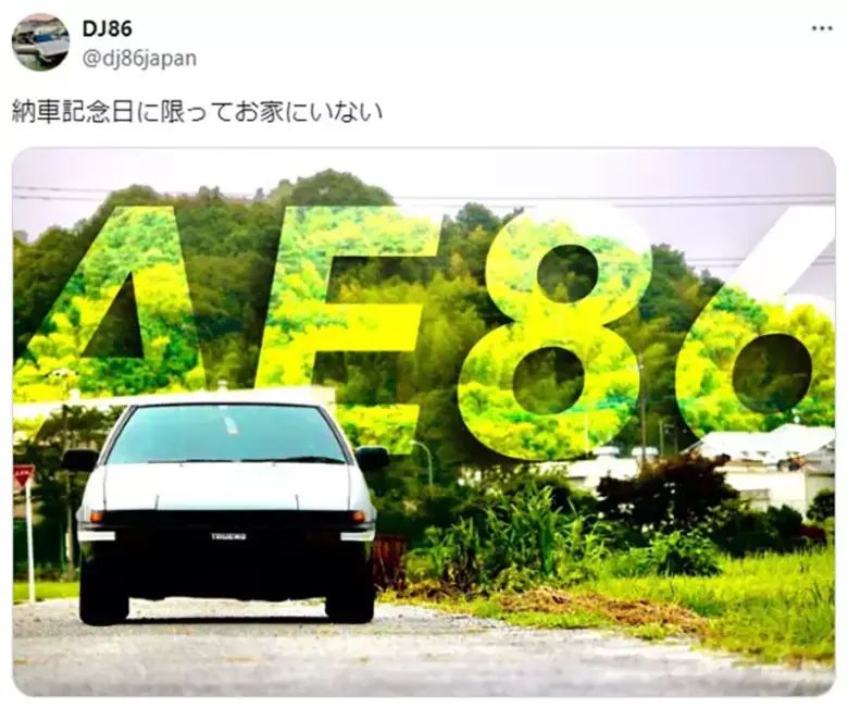 夏天千万不要开AE86出门！《头文字D》粉丝看过车主解释后，纷纷表示理解 - 偶像便利店
