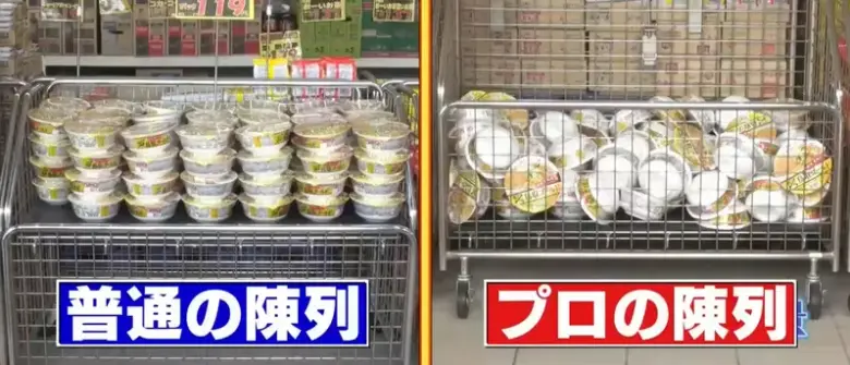 「日本超市陈列术」揭秘：商品摆得乱七八糟，背后是特价促销的专业摆法 - 偶像便利店