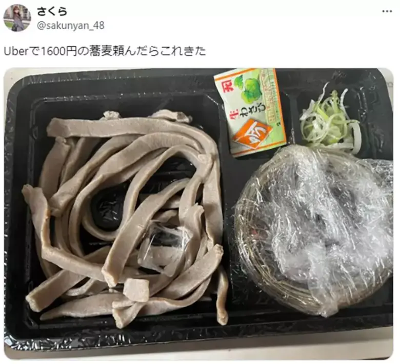 外送「荞麦面」1600日圆定价惹怒日本网友，背后的真相是什么？ - 偶像便利店