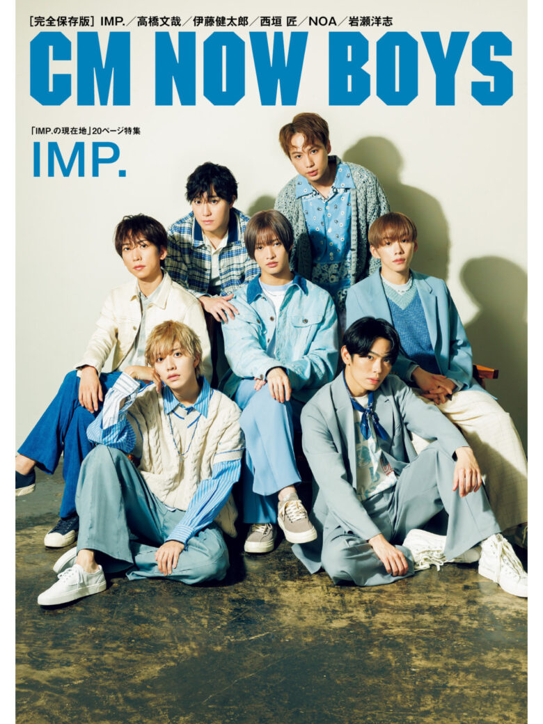 imp. CM NOW BOYS VOL.14 - 偶像便利店