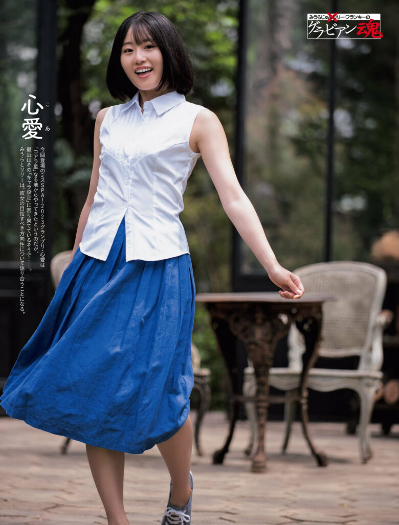 KOA 心愛, Weekly SPA! 2024.07.09 (週刊SPA! 2024年7月9日号) - 偶像便利店