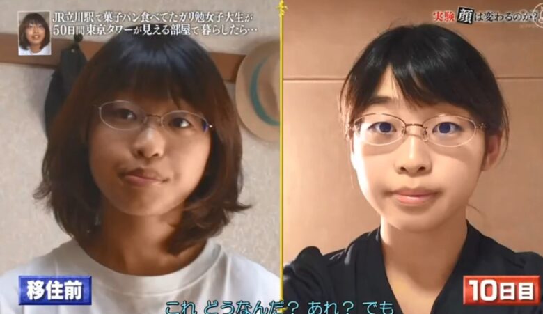 日本乡村少女住进东京豪宅50日后，外貌竟有惊人变化？ - 偶像便利店