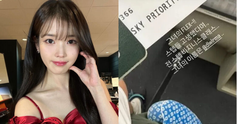 这是什么佛心老板！IU巡演结束为100名工作人员买商务舱机票！网：还有缺人吗？ - 偶像便利店