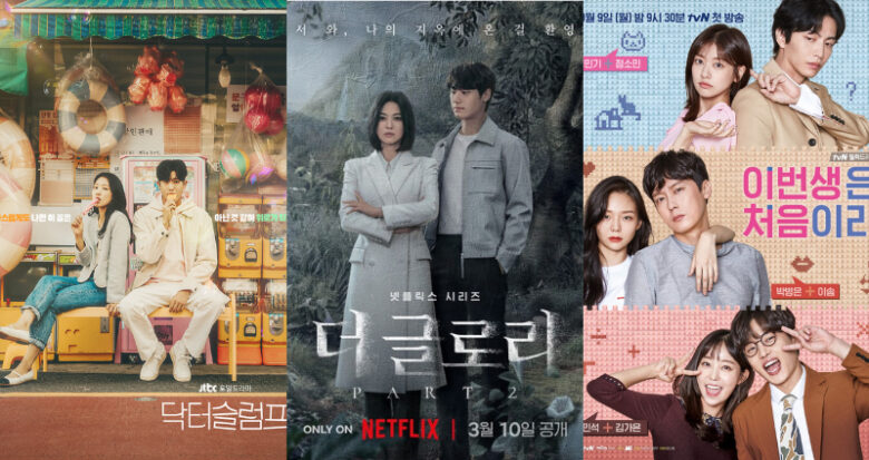 网友票选「让人一追上瘾」Netflix韩剧！《黑暗荣耀》复仇过程让人欲罢不能；《今生是第一次》先婚后爱超甜蜜！ - 偶像便利店