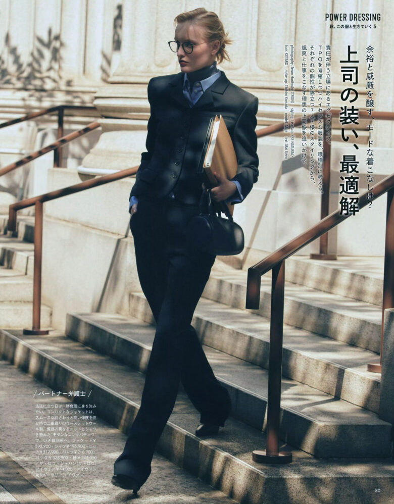 Spur October 2024，早秋通勤穿搭 - 偶像便利店