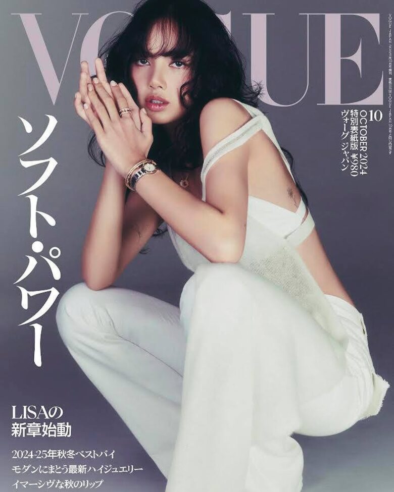 Lisa × Vogue Japan - 偶像便利店