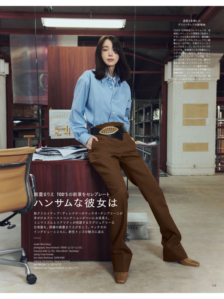 饭丰万理江 SPUR (シュプール) 2024年9月号 - 偶像便利店