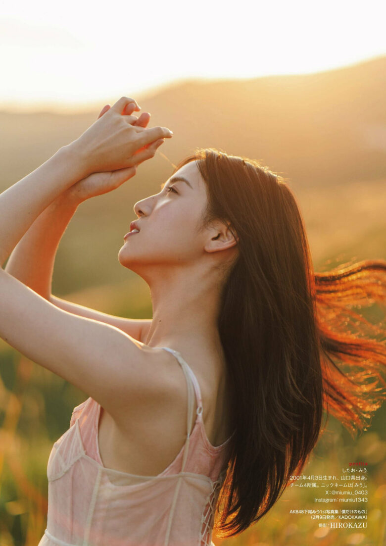 Miu Shitao 下尾みう, Ex-Taishu 2024.03 (EX大衆 2024年3月号) - 偶像便利店