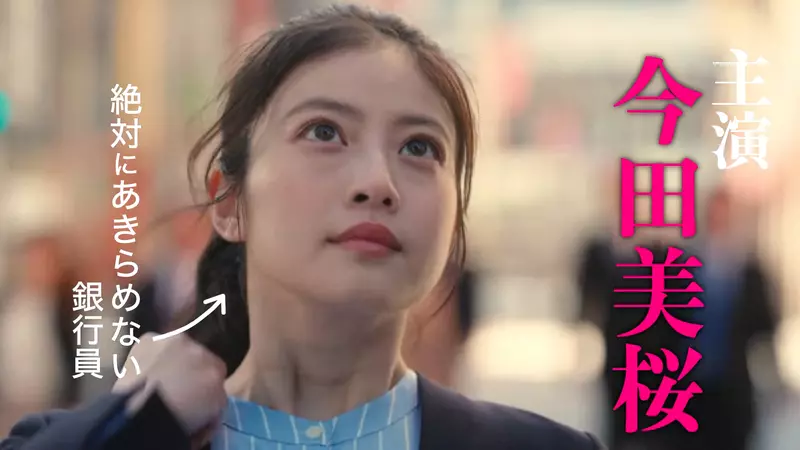 “描写上班族的日剧”为何长大后就不想看了？职场描写太虚假让人无法接受？ - 偶像便利店