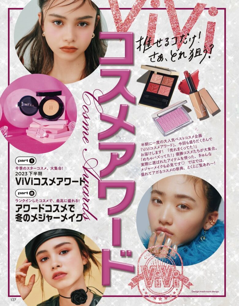 Yuna Bridgeman ブリッジマン遊七, Lina Arashi 嵐莉菜, SEIRA せいら, ViVi ヴィヴィ 2022.04 - 偶像便利店
