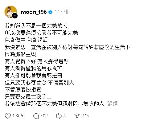 阿嬷才过世…最美MC竟拱陈晨威「跳舞给祂看」！网气炸：白目 - 偶像便利店