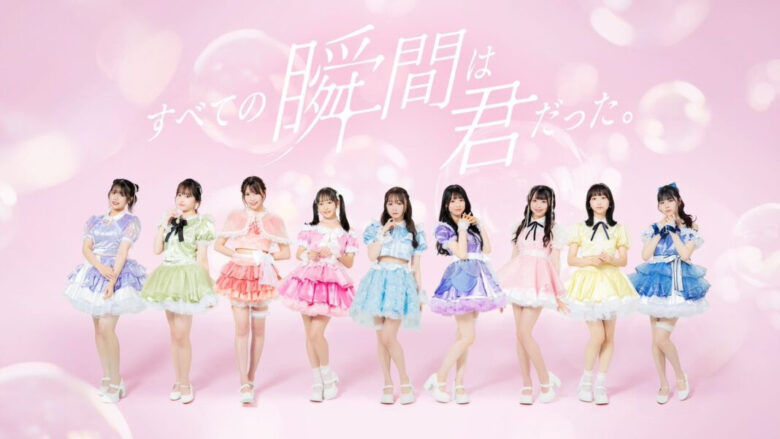 前NMB48 山田菜々制作偶像团「所有的瞬间都是你」正式开始活动 - 偶像便利店