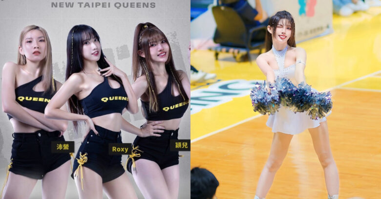 哪泥？新北国王啦啦队闪电删人，颖儿、Roxy 杨杨、沛萦无预警离队！ - 偶像便利店