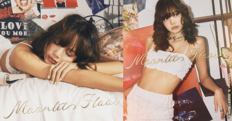 LISA 新歌〈Moonlit Floor〉正式发行！取样乐团神曲全新梦幻风格让人超沉醉！ - 偶像便利店