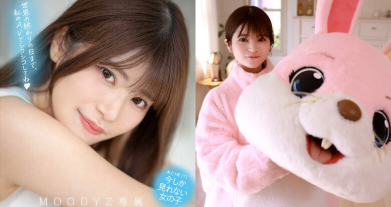 做到世界末日的 新人美少女「青山七海」下海原因引热议！老司机：是加入奇怪宗教吗？ - 偶像便利店