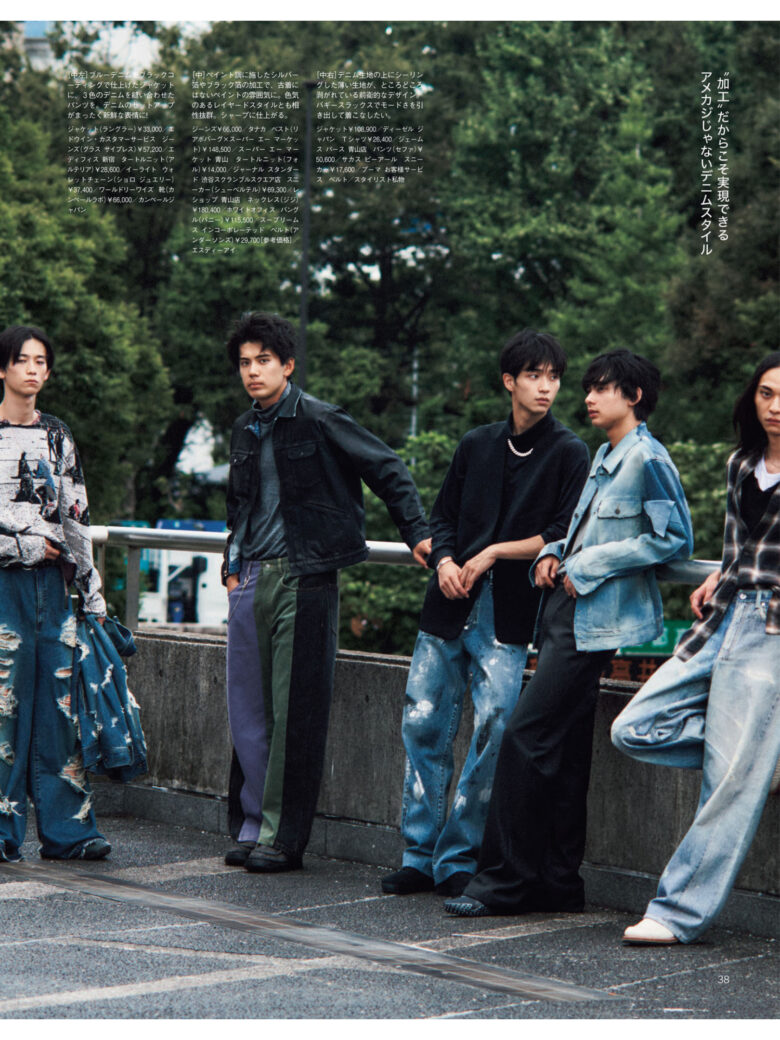 野村康太 MEN’S NON-NO (メンズノンノ) 2024年11月号 - 偶像便利店