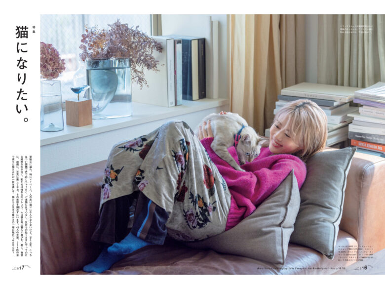 高畑充希 BRUTUS(ブルータス) 2024年 10月15日号 - 偶像便利店