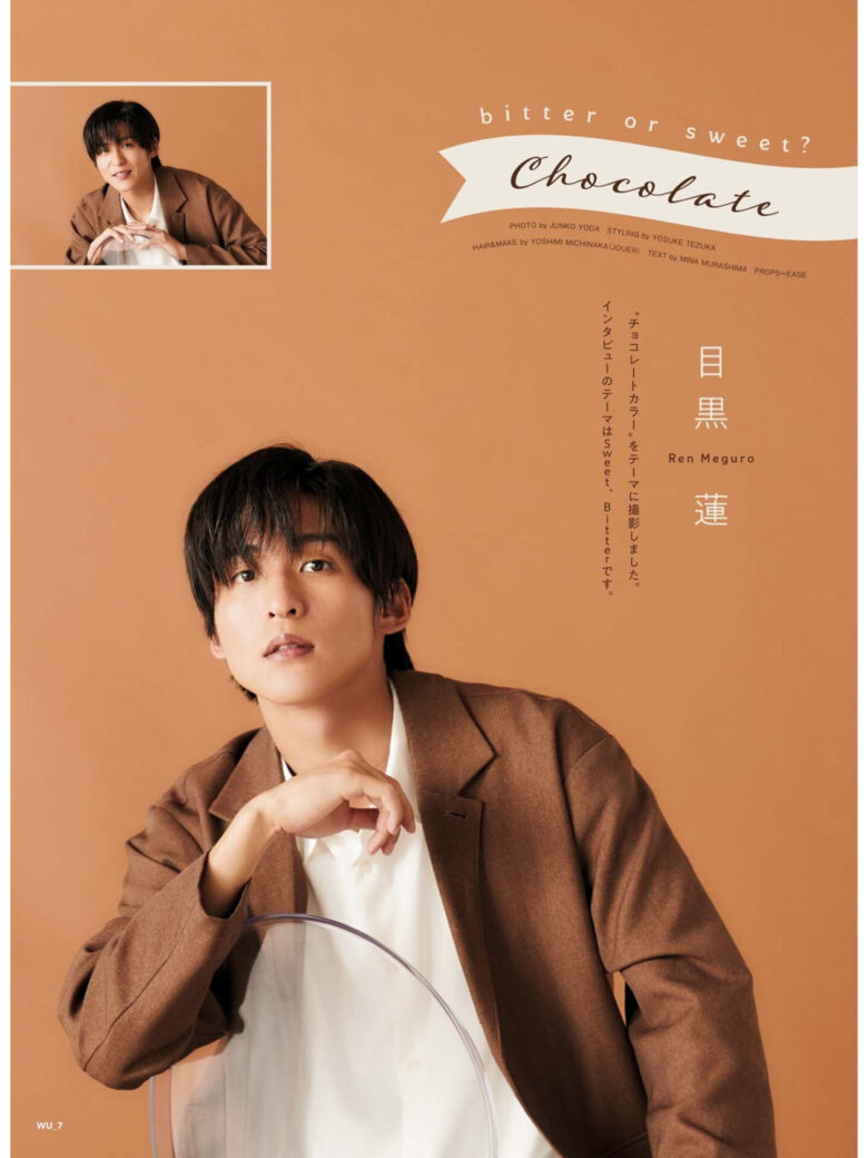 目黑莲 WiNK UP (ウインクアップ) 2024年11月号 - 偶像便利店