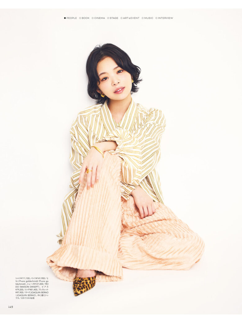 趣里 リンネル 2025年 1月号 - 偶像便利店